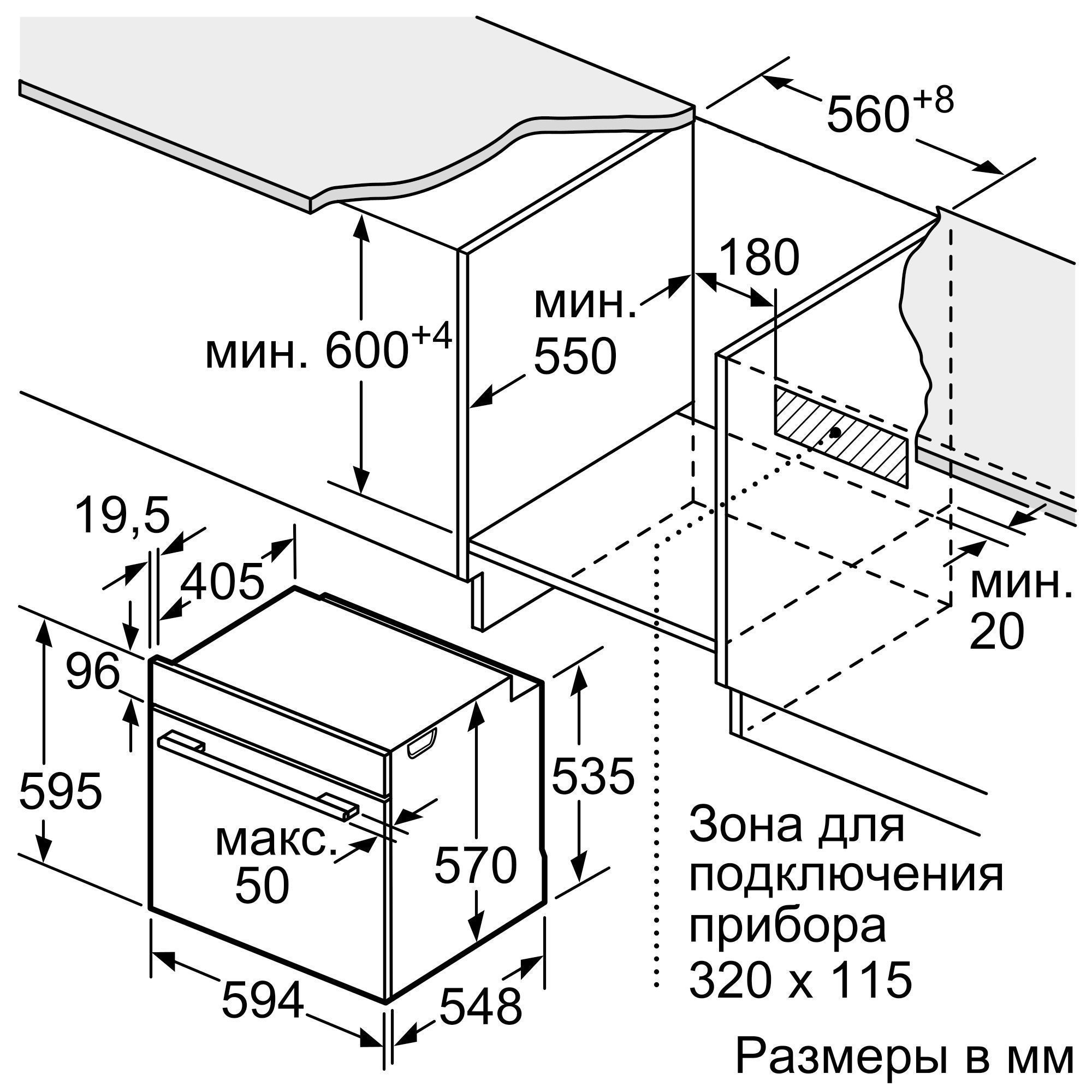 Электрический Духовой Шкаф Bosch Hng6764b6 Купить