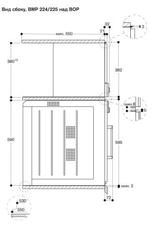 Gaggenau BMP225130_5