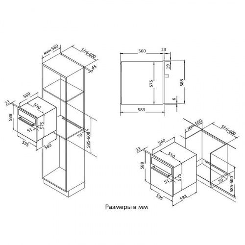 Встраиваемые духовые шкафы Korting OKB 571 CSGN