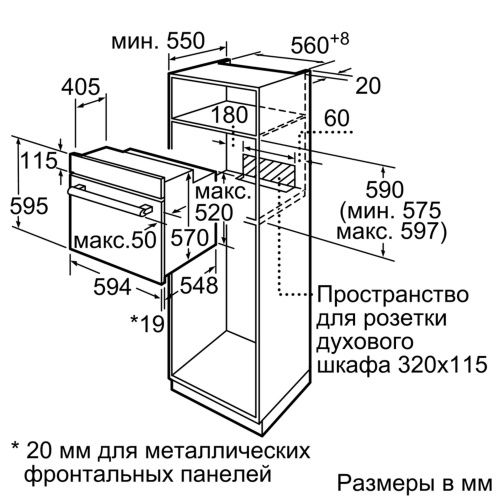 Bosch HIJ557YW0R_7