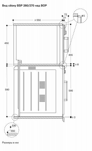 Gaggenau BSP261111_2