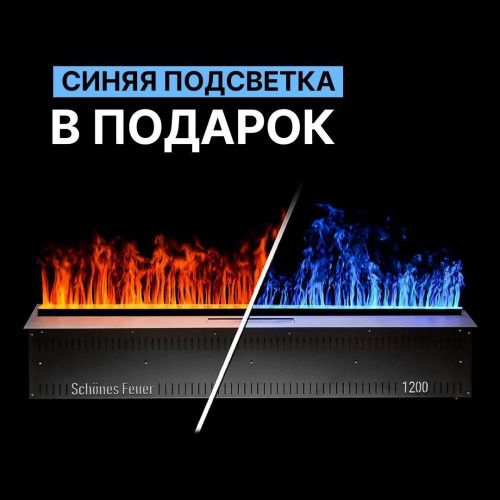 Электрокамины Электрический очаг Schones Feuer 3D FireLine 1200 Латунь