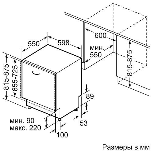 Bosch SMV4IAX1IR_7