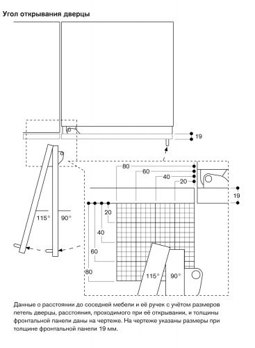 Gaggenau RB472303_1