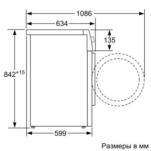 Bosch WTW85469OE9