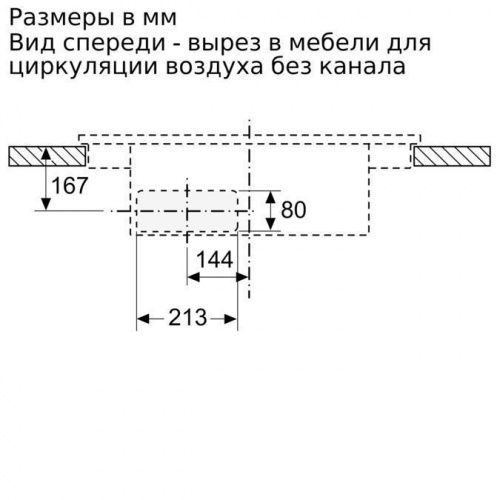 NEFF T58TL6EN2 7