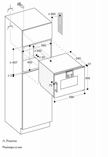 Gaggenau BSP251101_1