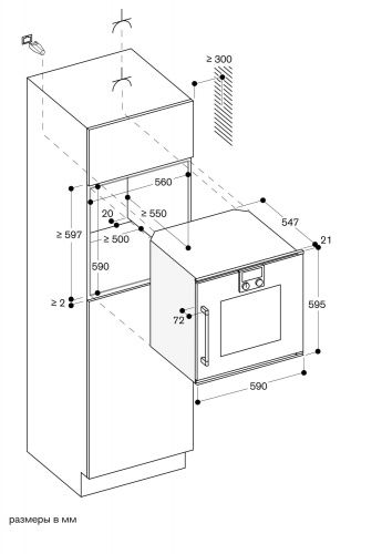 Gaggenau BOP250112_1