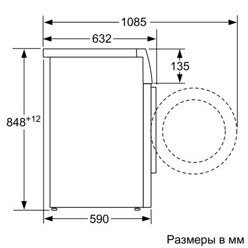 Bosch WAX32EH2OE_2