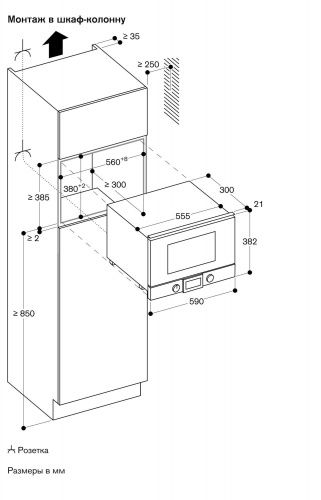 Gaggenau BMP225130_4