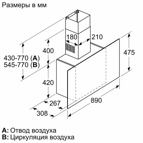 Bosch DWF97AK20R_2