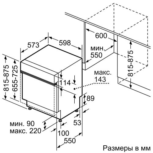 Посудомоечные машины Bosch SMI4IMS60T