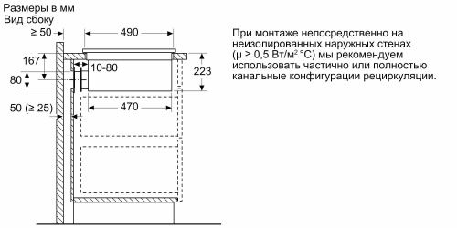 NEFF T48CB1AX2_21