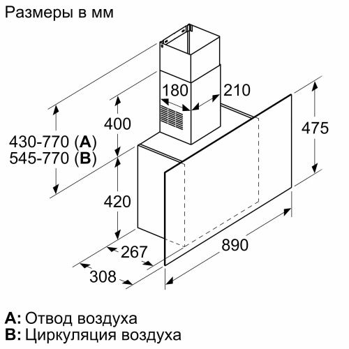 Bosch DWF97AK60R_3