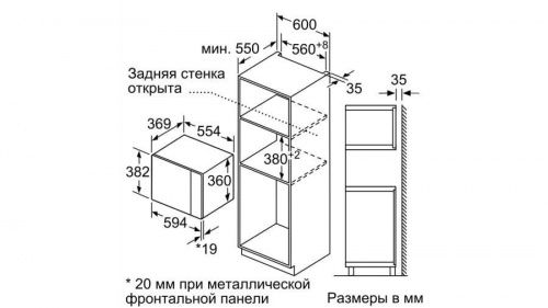 Bosch BFL554MB0_3