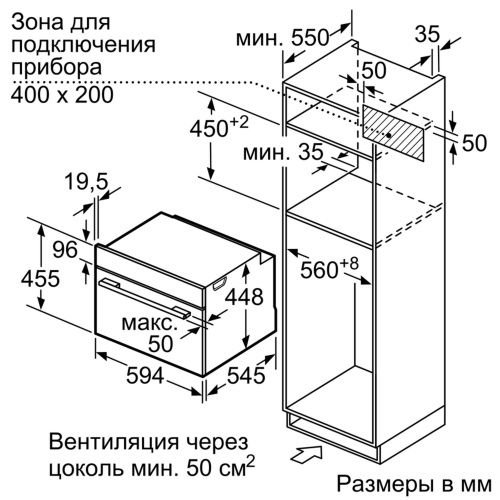 NEFF C1APG64N0 6