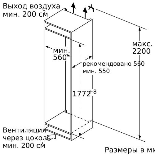 Bosch GIN81AE20R_3