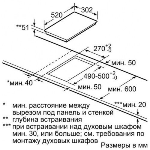 Встраиваемые рабочие поверхности Siemens EX375FXB1E