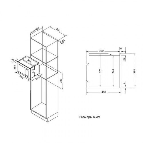 Korting KMI 825 XN_1