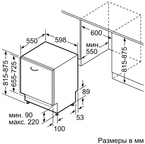 Посудомоечные машины Bosch SMV8YCX02E