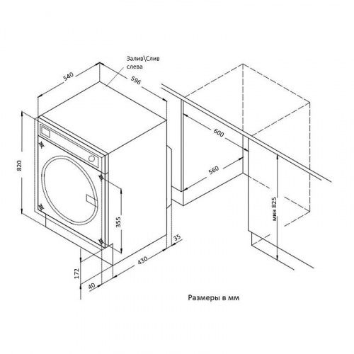 Стиральные машины Korting KWDI 1485 W