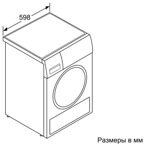 Bosch WTW85469OE8