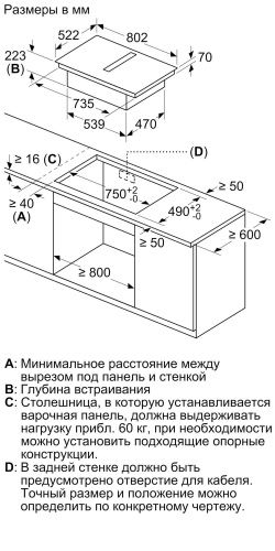 NEFF T48CB1AX2_08