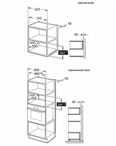 Микроволновые печи Korting KMI 820 GNBX