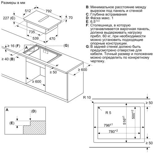 Bosch PXX821D66E 3