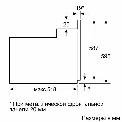 Встраиваемые духовые шкафы Bosch HBF534EW0Q