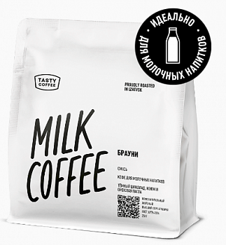 Tasty Coffee эспрессо-смесь "Брауни", в зернах, 250 г