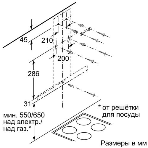 Bosch DWB97FM50_6