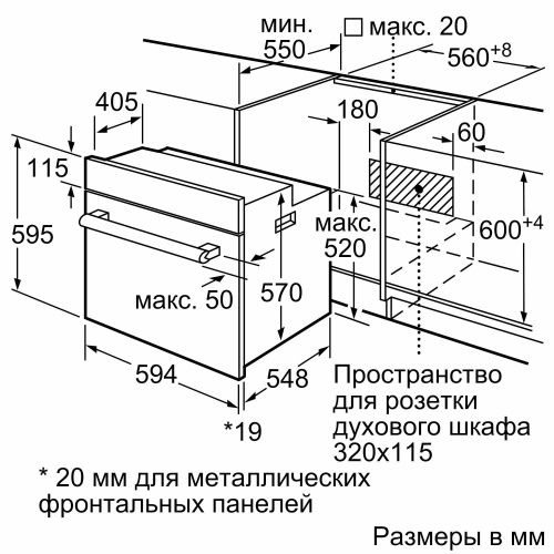 Bosch HBJ517YS0R_5