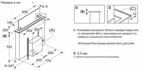 Вытяжки Neff I88WMM1Y7B