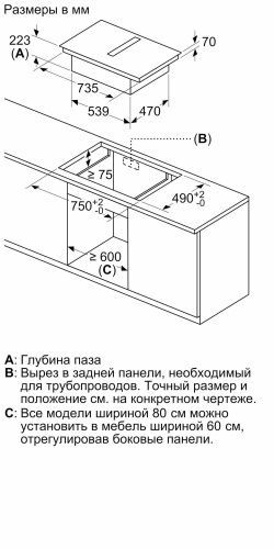 NEFF T48CB1AX2_22