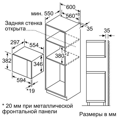 Bosch BEL524MS0_8