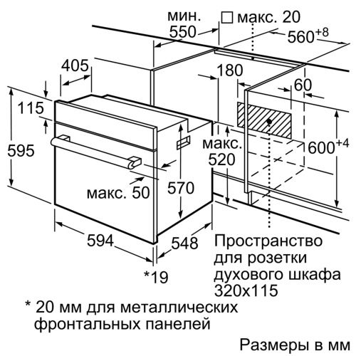 Bosch HBJS10YB0R_7